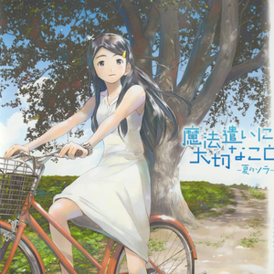 欧美人妖群交pretty
